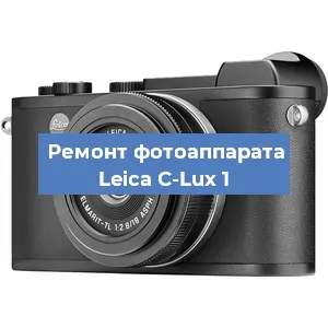 Замена объектива на фотоаппарате Leica C-Lux 1 в Ижевске